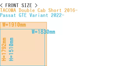 #TACOMA Double Cab Short 2016- + Passat GTE Variant 2022-